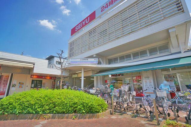 アットホーム 練馬区 石神井台２丁目 大泉学園駅 2階建 ２ｓｌｄｋ 練馬区の新築一戸建て 提供元 殖産ベスト お問い合わせ窓口 一軒家 家の購入
