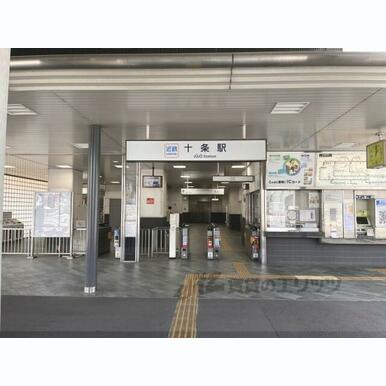 近鉄十条駅 距離:400m
