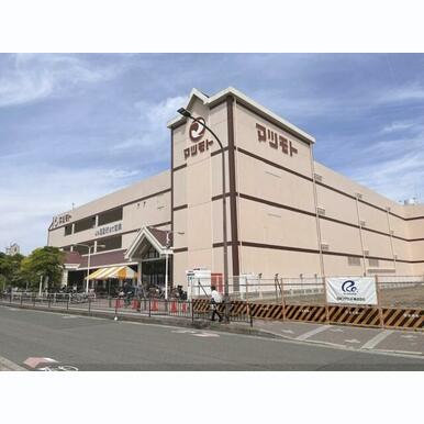 マツモト 五条店 距離:700m