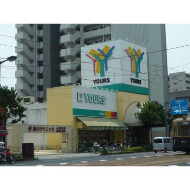 ユアーズ十日市店 距離：278m