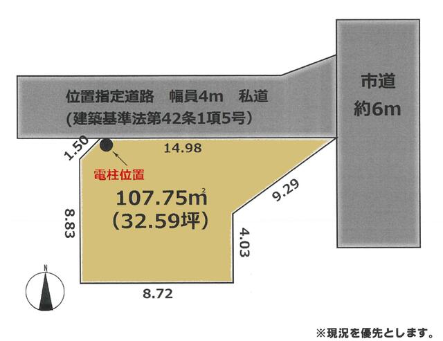Odawara City, Yahagi (Kamomiya Station) Residential land &mdash; photo 1