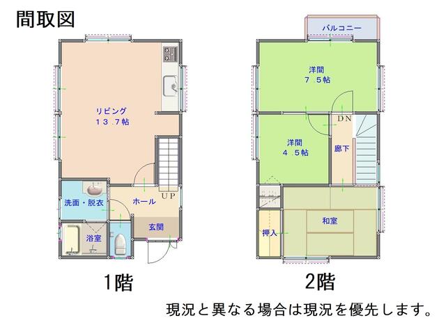アットホーム 岩出市 山田 岩出駅 ３ｌｄｋ 提供元 あかまつ不動産 株 岩出市の賃貸一戸建て