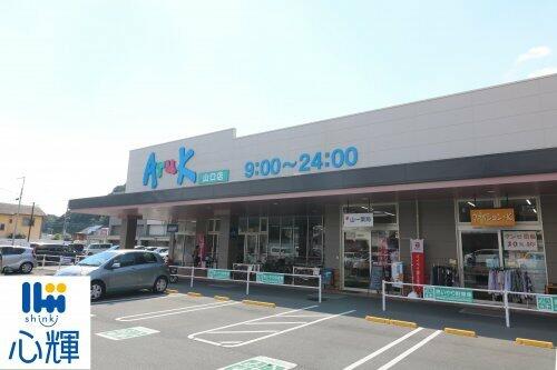 アットホーム 山口市 中園町 湯田温泉駅 平屋建 ４ｌｄｋ 山口市の新築一戸建て 提供元 株 心輝 一軒家 家の購入