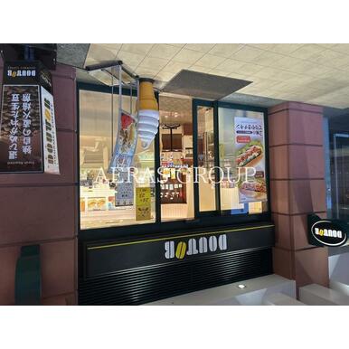 ドトールコーヒーショップ 新子安オルトヨコハマ店 距離:545m