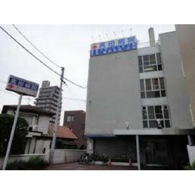 真田病院 距離：434m