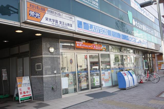 アットホーム 覚王山センタービル ３０１ ３ｌｄｋ 提供元 株 ｓ ｐｏｉｎｔ 部屋セレブ 覚王山店 名古屋市千種区 の賃貸マンション