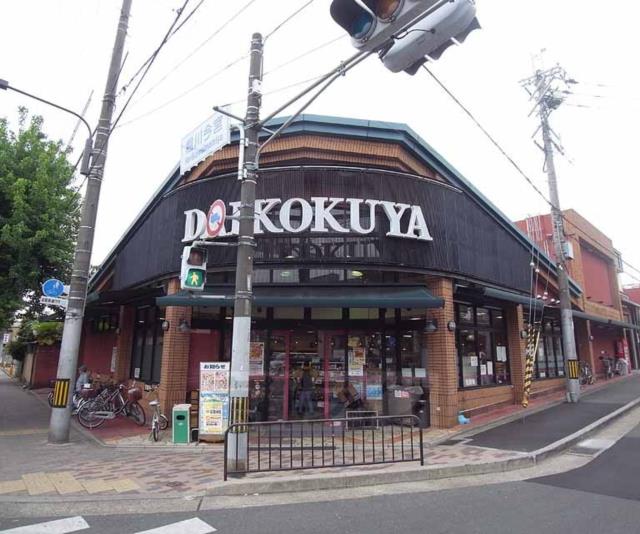 アットホーム メゾン ド カヤモリ ３０５ 提供元 京都ライフ今出川店 株 京都ライフ 今出川店 京都 市北区の賃貸マンション
