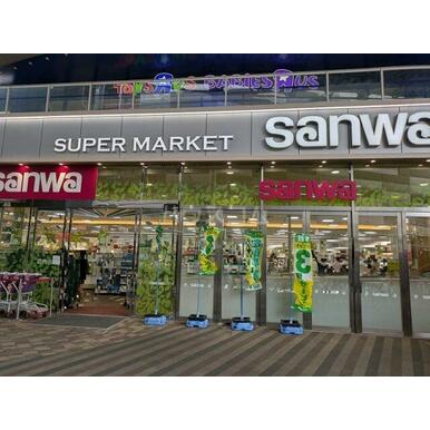 sanwa(三和) 港北店 距離：1,554m