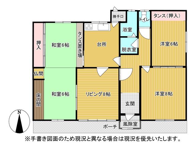函館市 恵山町(函館駅) 平屋建 4LDK 2