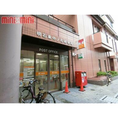 明石東仲ノ町郵便局 距離：2,595m