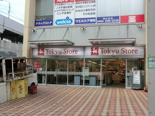 アットホーム 横浜市青葉区 藤が丘１丁目 藤が丘駅 １１３ ワンルーム 提供元 ハウスコム 株 鷺沼店 横浜市青葉区の賃貸マンション