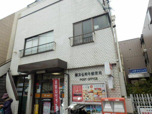 アットホーム 横浜市南区 中里２丁目 弘明寺駅 ０２０１０ １ｋ 提供元 ハウスコム 株 金沢文庫店 横浜市南区の賃貸アパート