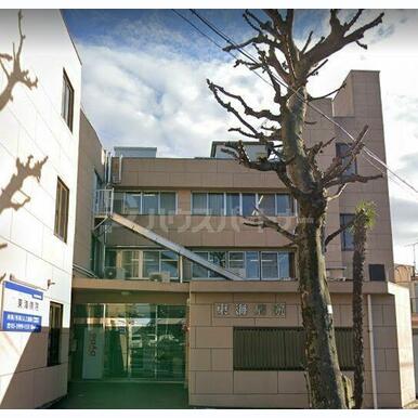 医療法人社団秀佑会東海病院 距離:2,450m