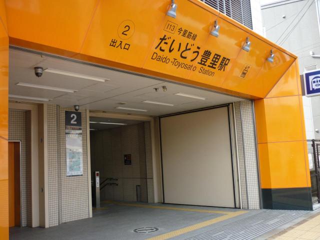 アットホーム 大阪市東淀川区 大桐４丁目 だいどう豊里駅 3階建 ３ｓｌｄｋ 大阪市東淀川区の新築一戸建て 提供元 朝日住宅 株 大阪店 一軒家 家の購入