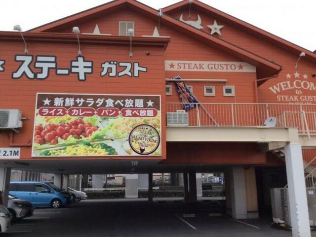 アットホーム エクセルブラン 1階 提供元 賃貸のエスト阪急茨木店 株 エストコーポレーション 茨木市の賃貸アパート