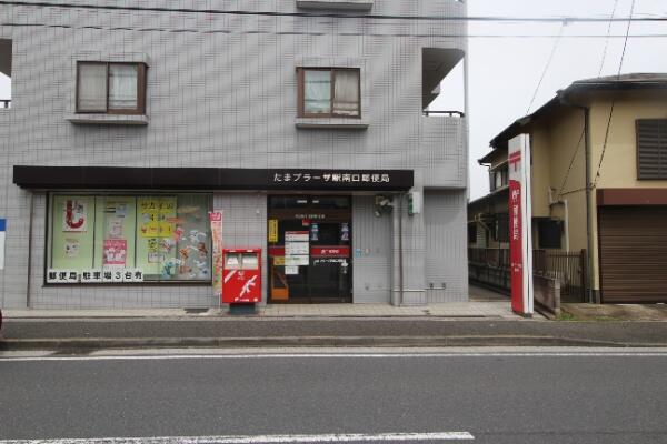 アットホーム 横浜市青葉区 新石川3丁目 たまプラーザ駅 住宅用地 横浜市青葉区の土地 売地 宅地 分譲地など土地の購入情報 アットホーム 横浜市青葉区 新石川3丁目 たまプラーザ駅 住宅用地 横浜市青葉区の土地 売地 宅地 分譲地など土地の購入情報
