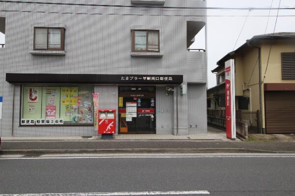 アットホーム 横浜市青葉区 新石川３丁目 たまプラーザ駅 住宅用地 横浜市青葉区の土地 売地 宅地 分譲地など土地の購入情報