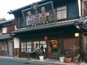 アットホーム 美濃市 加治屋町 美濃市駅 住宅用地 美濃市の土地 売地 宅地 分譲地など土地の購入情報