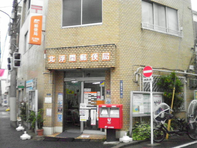 アットホーム 北区 浮間3丁目 北赤羽駅 2階 1k 提供元 株 ハウスメイトショップ 上野店 北区の賃貸アパート アットホーム 北区 浮間3丁目 北赤羽駅 2階 1k 提供元 株 ハウスメイトショップ 上野店 北区の賃貸アパート