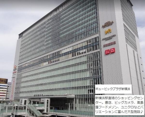 ビッグヴァン新横浜 ３０３ ２ｓｌｄｋ 横浜市港北区の中古マンション アットホーム マンション購入の情報