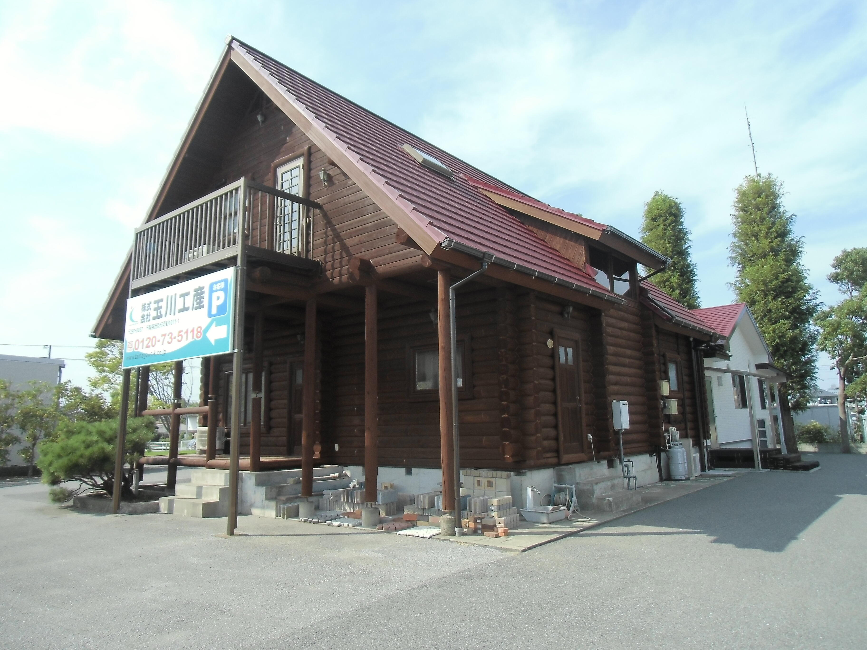 アットホーム】(株)玉川工産(千葉県 茂原市)|不動産会社|賃貸 アットホーム】(株)玉川工産(千葉県 茂原市)|不動産会社|賃貸