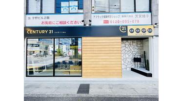 アットホーム】センチュリー21 (株)sublime 草津駅前店(滋賀