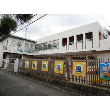 熊西保育園 距離:730m