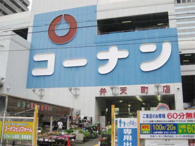 アットホーム クリアレジデンス弁天 4階 提供元 住むーズ 四ツ橋堀江店 株 谷山企画 大阪市港区の賃貸マンション