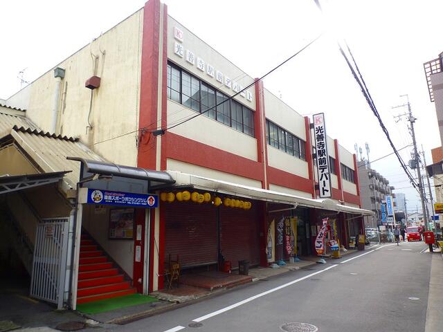 大阪府 枚方市 北中振３丁目 光善寺駅 の貸し店舗 賃貸 不動産情報はアットホーム