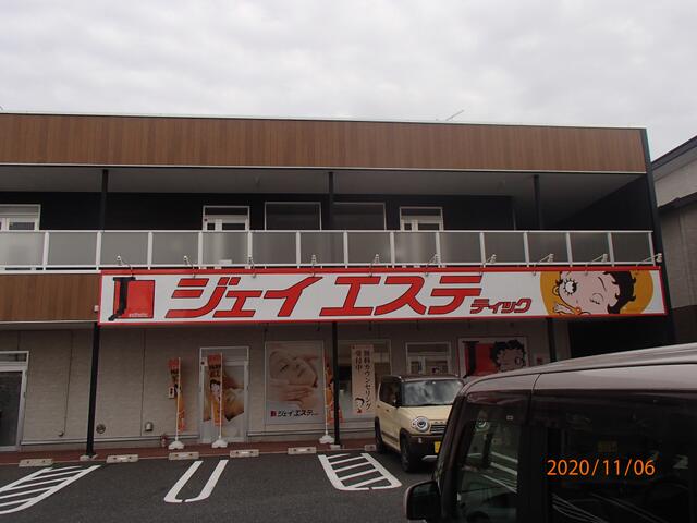宮城県 石巻市 恵み野６丁目 石巻あゆみ野駅 の貸し店舗 賃貸 不動産情報はアットホーム