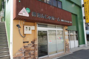 アットホーム 株 あんじゅホーム 兵庫県 神戸市灘区 アットホーム加盟店 アットホーム 株 あんじゅホーム 兵庫県 神戸市灘区 アットホーム加盟店