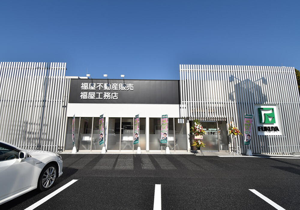 アットホーム 株 福屋不動産販売 姫路市役所前店 兵庫県 姫路市 アットホーム加盟店 アットホーム 株 福屋不動産販売 姫路市役所前店 兵庫県 姫路市 アットホーム加盟店
