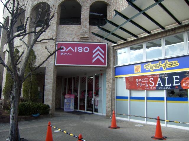 アットホーム 宝塚市 仁川高丸３丁目 仁川駅 2階建 ４ｌｄｋ 宝塚市の中古一戸建て 提供元 朝日住宅 株 大阪 店 一軒家 家の購入