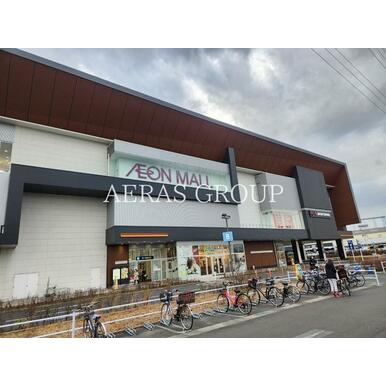 イオンモール座間 距離：736m