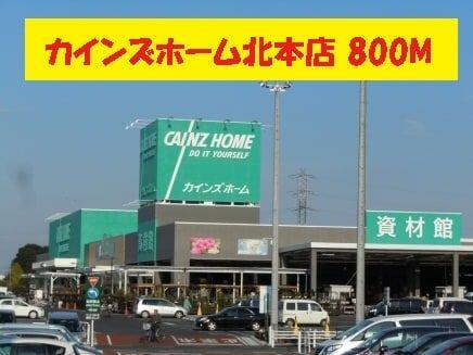 アットホーム 北本市 中丸6丁目 北本駅 1階 1k 提供元 ハウスコム 株 大宮店 北本市の賃貸アパート アットホーム 北本市 中丸6丁目 北本駅 1階 1k 提供元 ハウスコム 株 大宮店 北本市の賃貸アパート