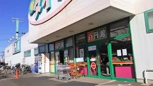 アットホーム 東大和市 立野2丁目 上北台駅 2階建 4ldk 東大和 市の中古一戸建て 提供元 株 トータルハウスコレクション 一軒家 家の購入 アットホーム 東大和市 立野2丁目 上北台駅 2階建 4ldk 東大和 市の中古一戸建て 提供元 株 トータルハウスコレクション 一軒家 家の購入