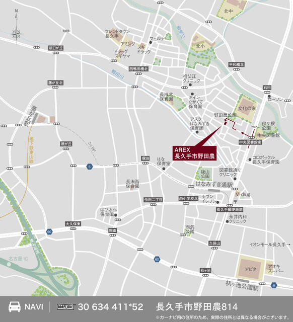 アットホーム 長久手市 野田農 はなみずき通駅 2階建 ４ｌｄｋ 長久手市の新築一戸建て 提供元 アーレックス 株 一軒家 家の購入
