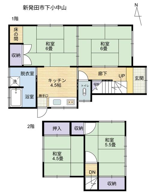 detached 新発田市下小中山