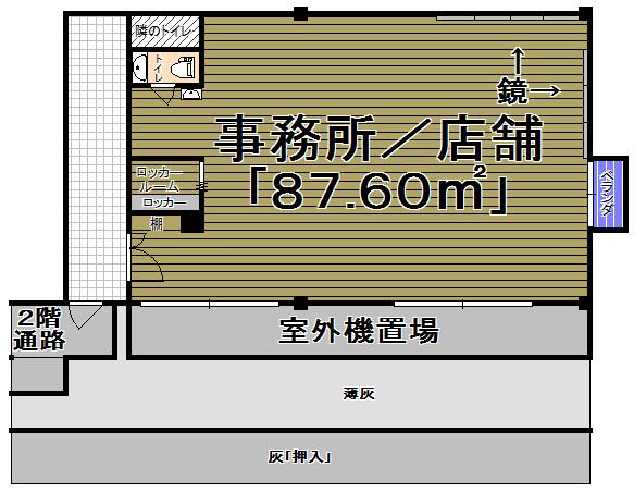 から 鴨宮 小田原 駅 駅