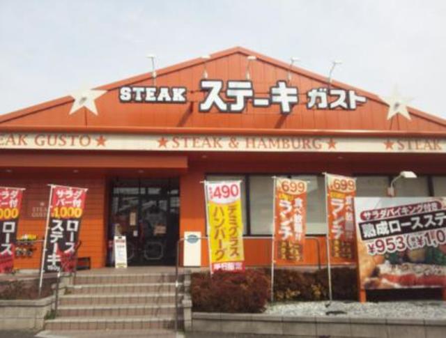 アットホーム 相模原市南区 若松２丁目 相模大野駅 1階 １ｋ 提供元 株 賃貸ステーション 相模大野 店 相模原市南区の賃貸アパート