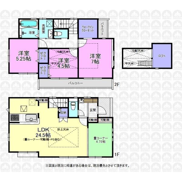 アットホーム】西東京市 芝久保町5丁目 (花小金井駅 ) 2階建 アットホーム】西東京市 芝久保町5丁目 (花小金井駅 ) 2階建