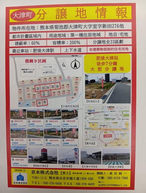 郵便局めぐり 山口県長門市
