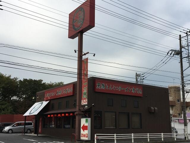 アットホーム サンノーブル柏一番館 ３０８ １ｋ 提供元 株 ハウスメイトショップ 柏店 柏市の賃貸マンション