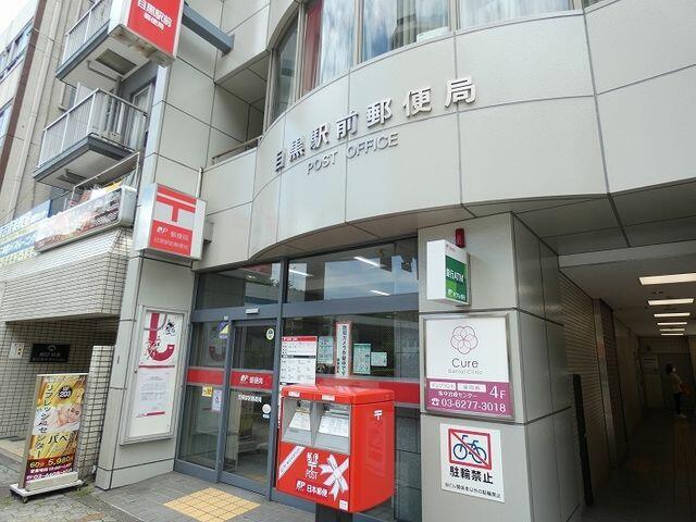 ミリオンプラザ目黒駅前 6階 ワンルーム 品川区の中古マンション アットホーム マンション購入の情報 ミリオンプラザ目黒駅前 6階 ワンルーム 品川区の中古マンション アットホーム マンション購入の情報