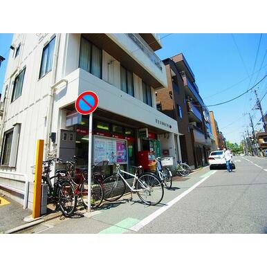 足立大川町郵便局 距離：315m