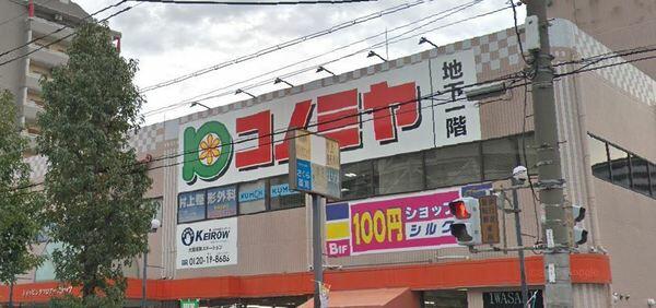 アットホーム 鴫野コーポ3号棟 4階 3ldk 大阪市城東区の中古マンション マンション購入の情報 アットホーム 鴫野コーポ3号棟 4階 3ldk 大阪市城東区の中古マンション マンション購入の情報