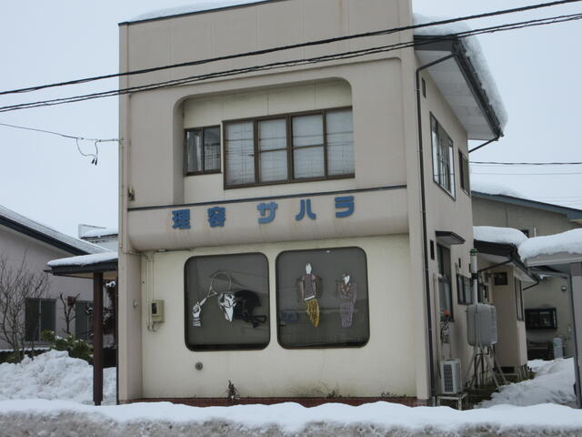 Cheap house for sale in Nanyo, Yamagata