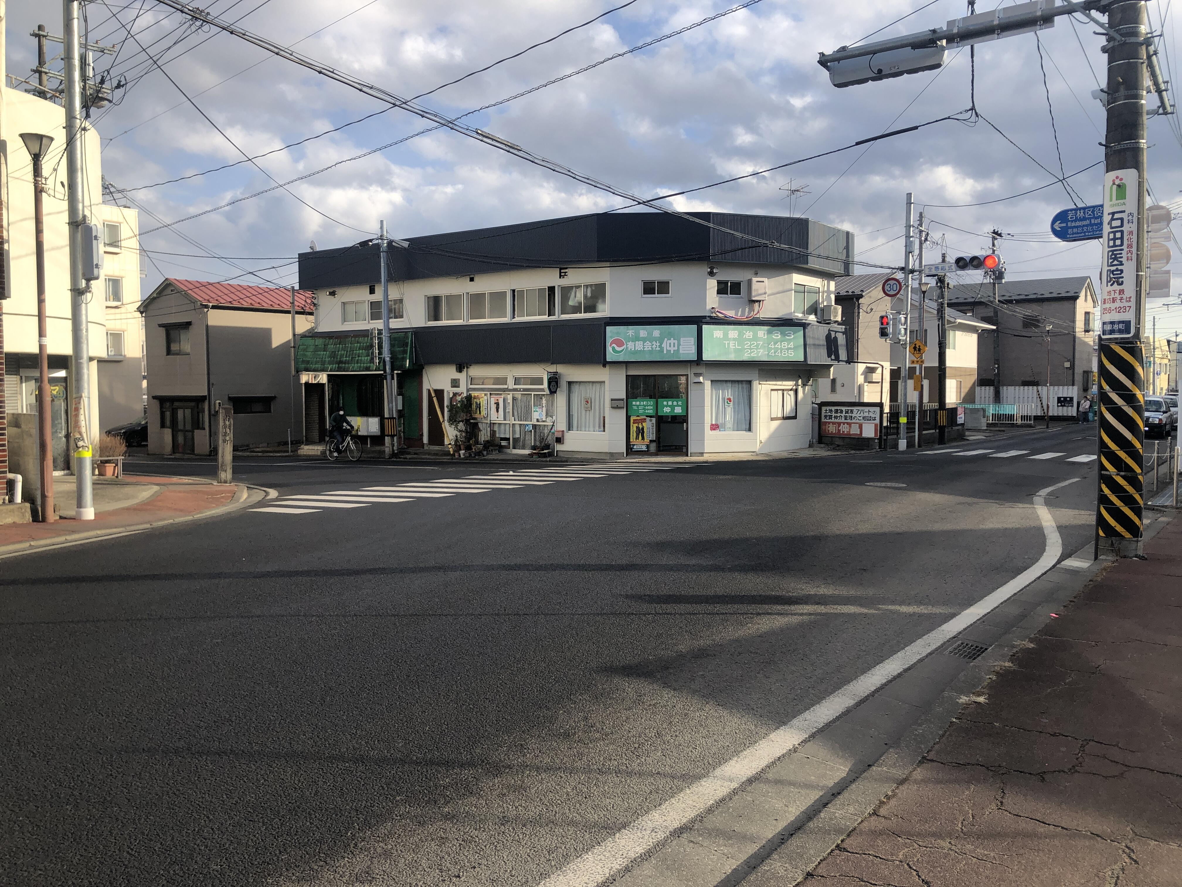 アットホーム】(有)仲昌(宮城県 仙台市若林区)｜不動産会社