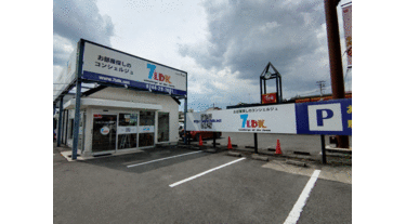 アットホーム】お部屋探しのコンシェルジュ (株)7LDK(奈良県 橿原