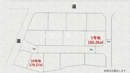 アットホーム 下関市 王司神田６丁目 小月駅 住宅用地 下関市の土地 売地 宅地 分譲地など土地の購入情報